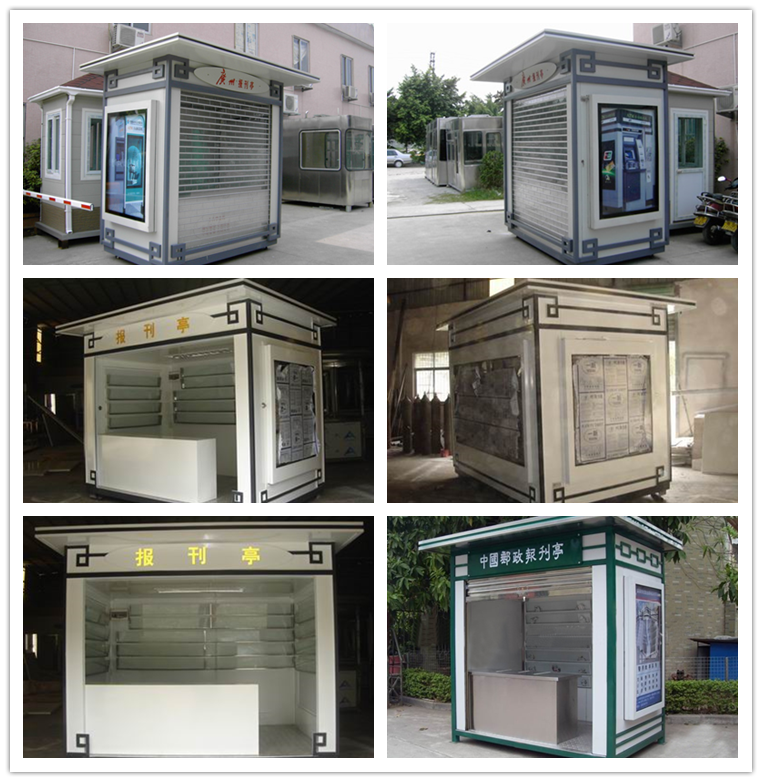 報(bào)刊服務(wù)亭BH-FWT-A02(圖1) CP.png
