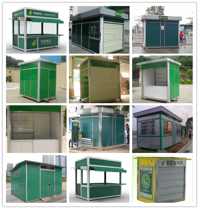 報(bào)刊服務(wù)亭BH-FWT-A06(圖1) xg.png