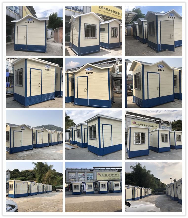 中國水務(wù)BHC-05(圖2) cp.png