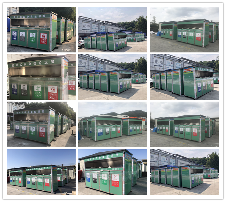 茂名四分類密封垃圾房BHF-06(圖2) cp.png