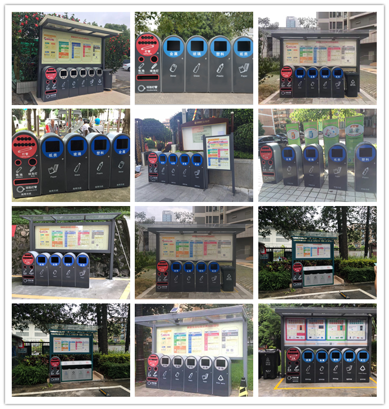 分類垃圾桶BH-LJT-A04(圖6) xg.png