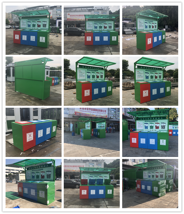 東莞垃圾桶BH-LJT-A16(圖1) cp.png