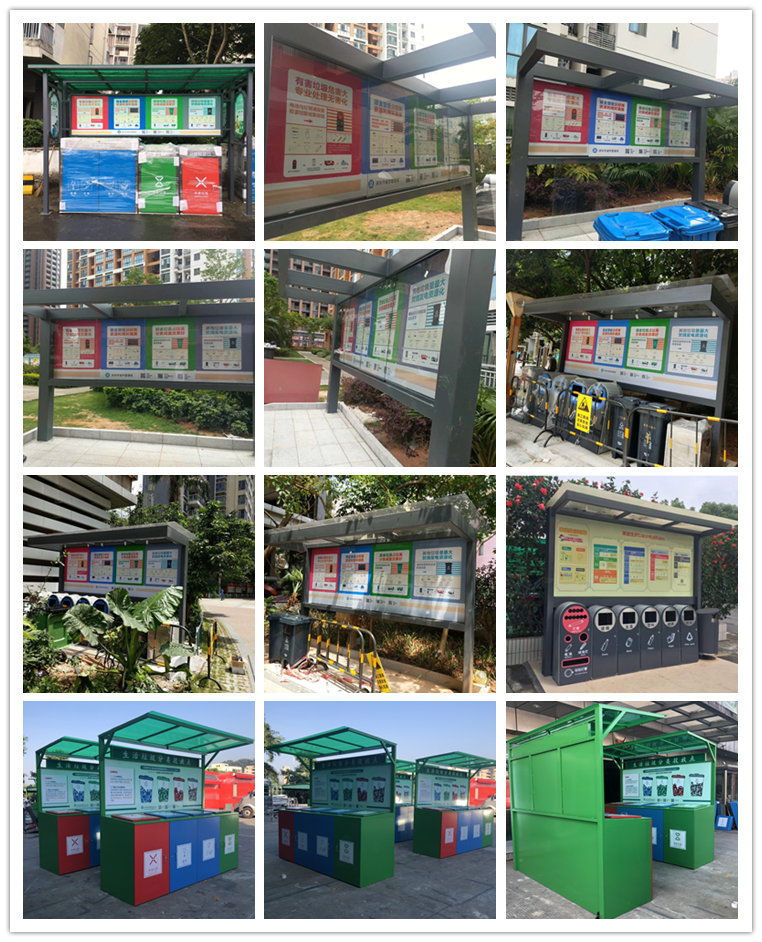 垃圾分類宣傳欄BH-LJXCL-A01(圖1) xg.png