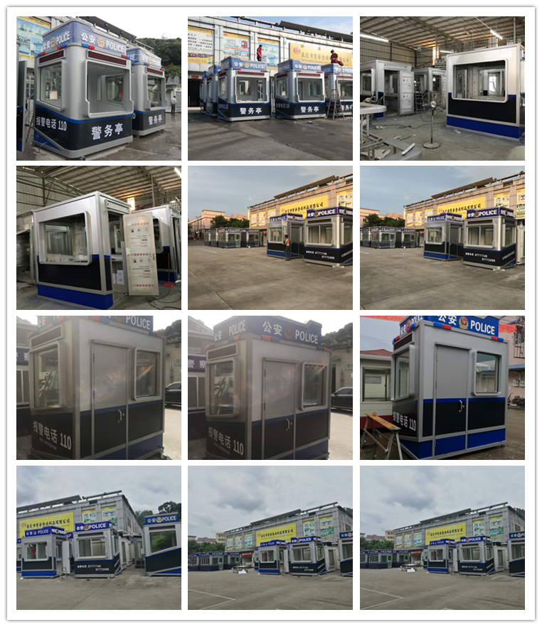 警用亭BH-JT-A02(圖1) sc.png