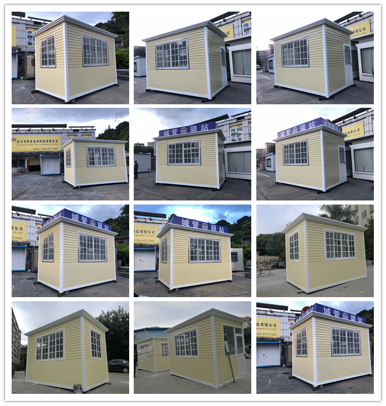 城管驛站BH-JT-A04(圖1) cp.png