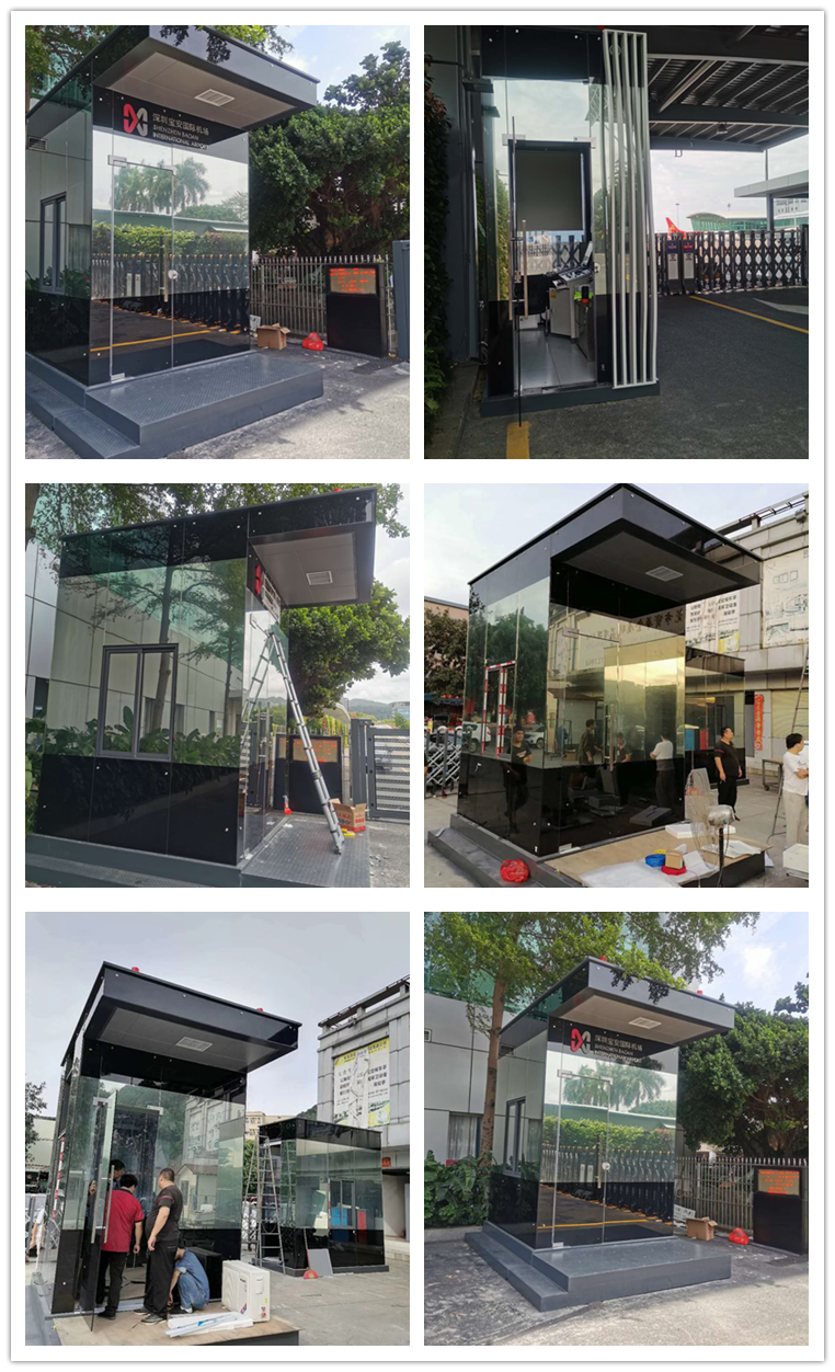 寶安機場崗?fù)H-GT-A04(圖1) xg (1).png