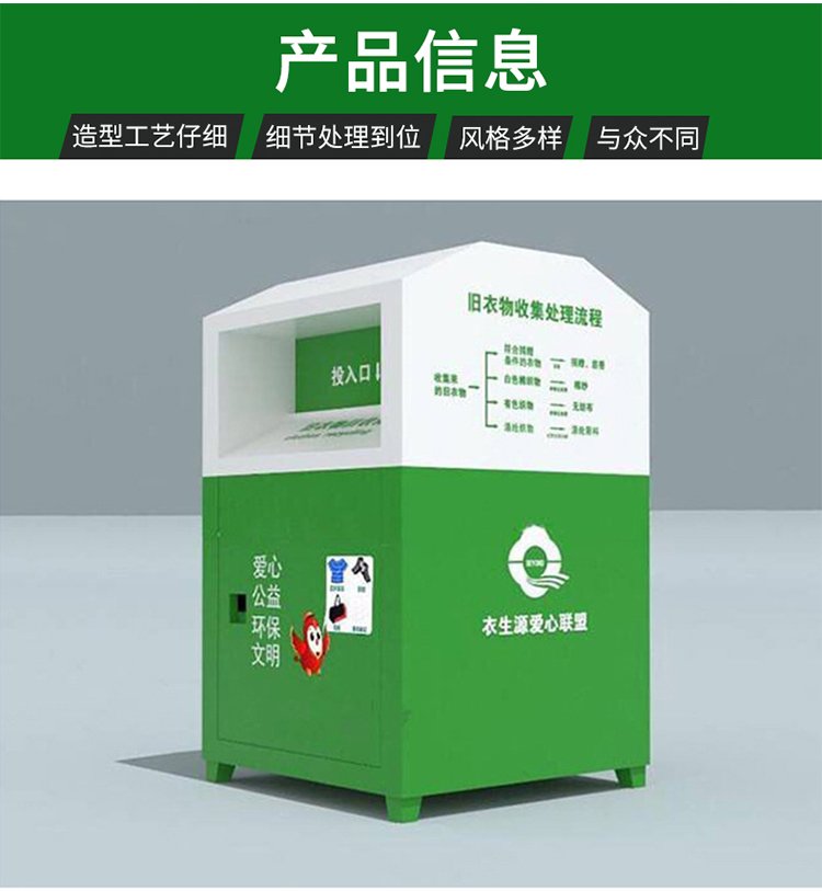 回收箱(圖7) hsx (8).jpg