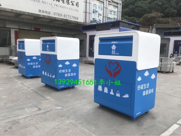 回收箱(圖5) hsx (6).jpg