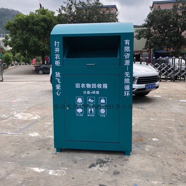 回收箱(圖9) hsx-sw (1).jpg