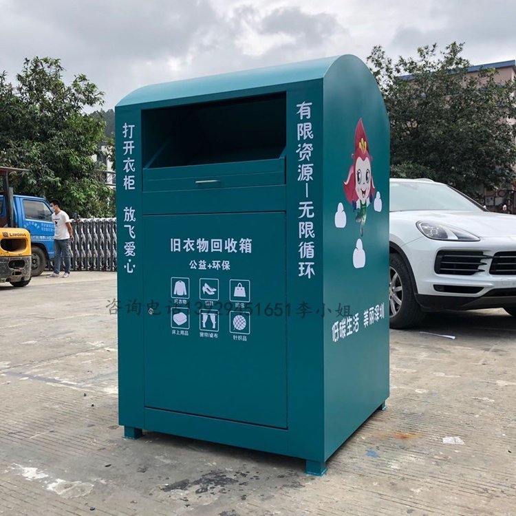 回收箱(圖11) hsx-sw (3).jpg