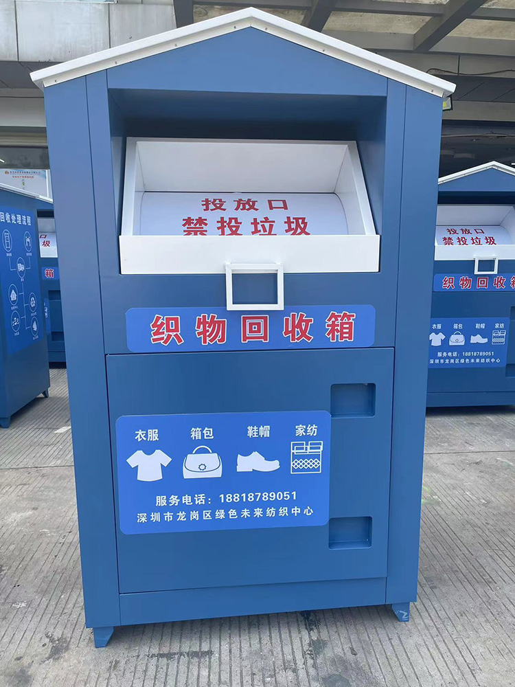 回收箱(圖12) hsx-sw (4).jpg