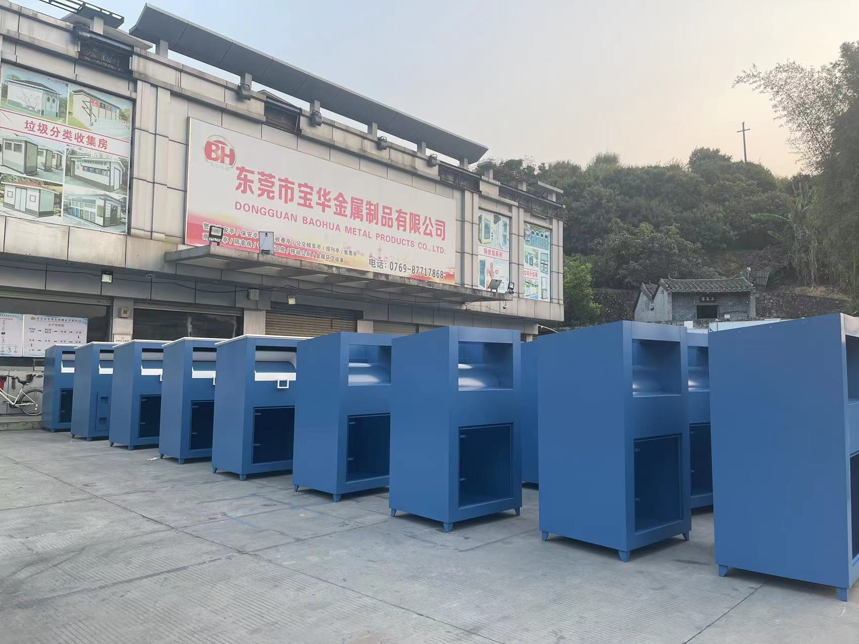 舊衣回收箱(圖1) 微信圖片_20230309115158.jpg