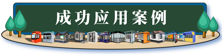 分類垃圾桶BH-LJT-A03(圖3) 1-6.png