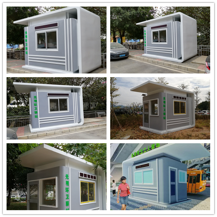 光明環(huán)衛(wèi)驛站BHC-09(圖4) xg.png